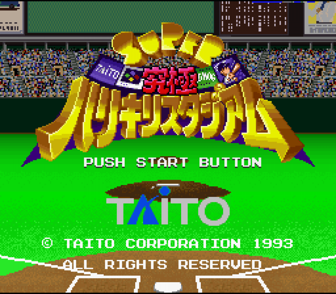 Super Kyuukyoku Harikiri Stadium